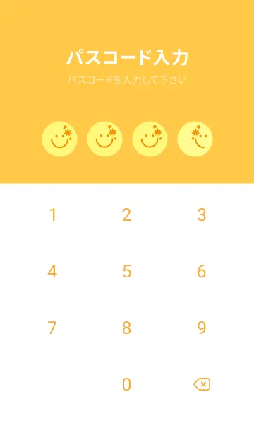 [LINE着せ替え] スマイル＆紅葉 プリムローズイエローの画像4