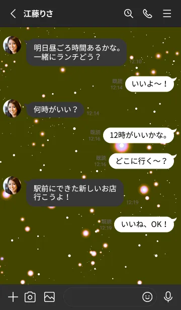[LINE着せ替え] スターライト 69の画像3