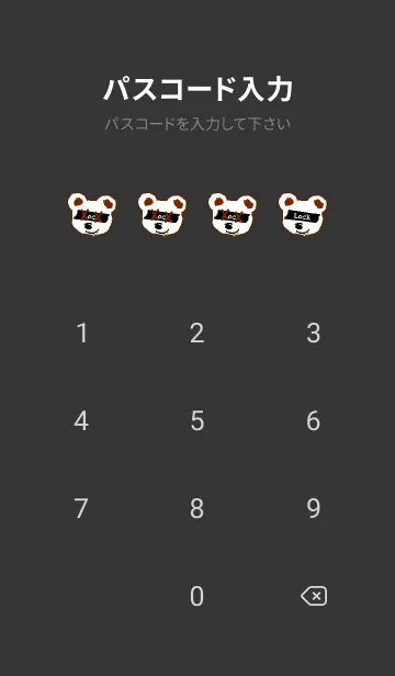 [LINE着せ替え] バッド べア 78の画像4