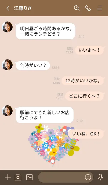 [LINE着せ替え] flower heart 7.の画像3