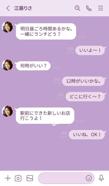 [LINE着せ替え] ミニ フラワー _15の画像3