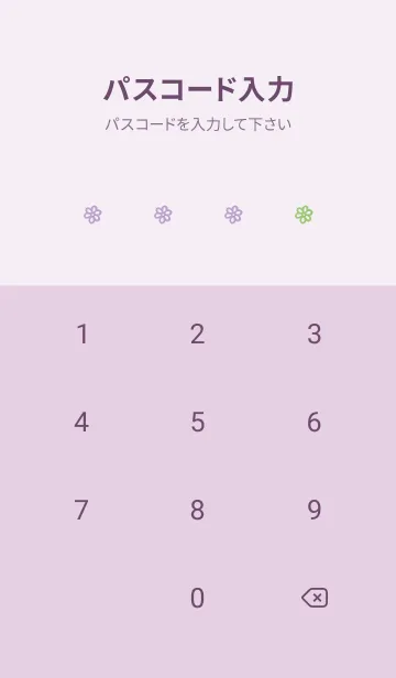 [LINE着せ替え] ミニ フラワー _15の画像4