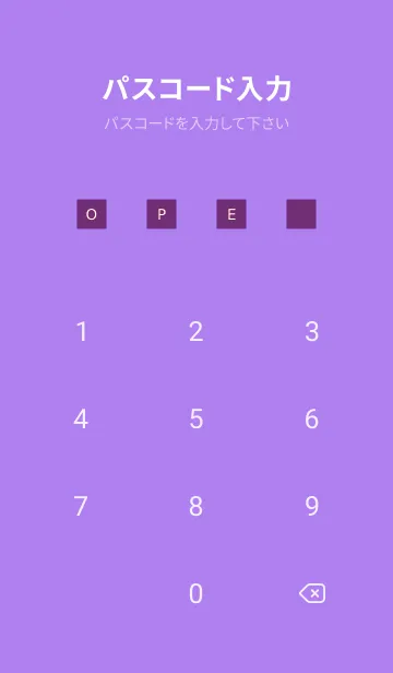 [LINE着せ替え] シンプル アイコン 57の画像4