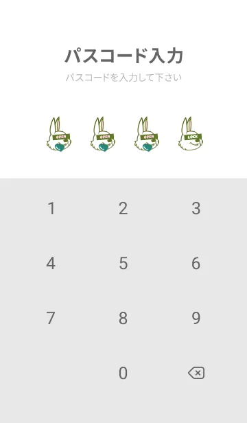 [LINE着せ替え] ハングリーラビット 250の画像4