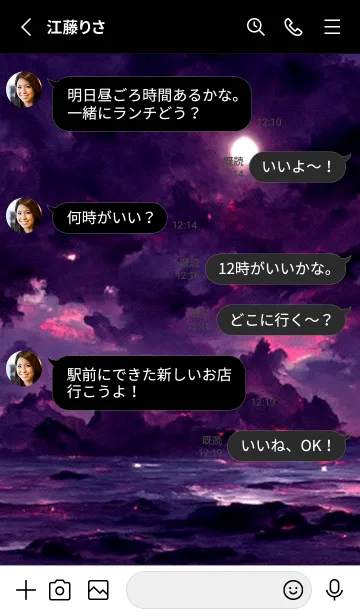 [LINE着せ替え] 癒やしの月 #1_26。の画像3