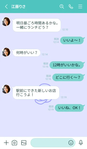 [LINE着せ替え] シンプル ローズ 235の画像3