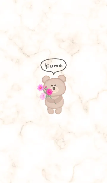 [LINE着せ替え] クマと秋桜とマーブル2♥オレンジ13_1の画像1