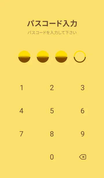 [LINE着せ替え] Brown & Yellow  Theme V3 (JP)の画像4