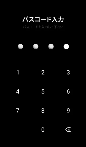 [LINE着せ替え] Simple Black Theme V1 (JP)の画像4