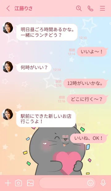 [LINE着せ替え] Simple Black Cat & Pastel Theme (JP)の画像3