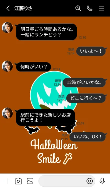 [LINE着せ替え] ハロウィン スマイル 5の画像3
