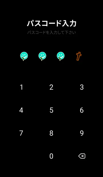 [LINE着せ替え] ハロウィン スマイル 5の画像4