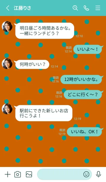[LINE着せ替え] シンプル ミニ ドット 142の画像3