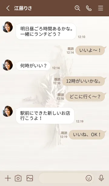 [LINE着せ替え] 花 ハート<イエロー>の画像3