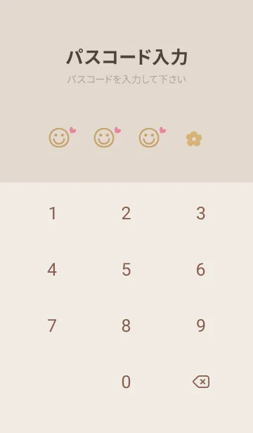 [LINE着せ替え] 花 ハート<イエロー>の画像4