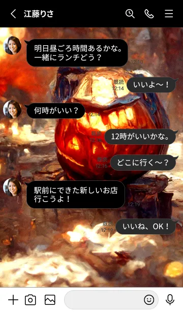 [LINE着せ替え] ダーム・ハロウィン #2_2。の画像3