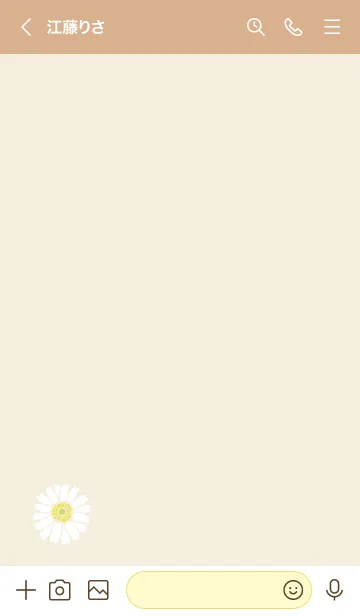 [LINE着せ替え] ガーベラ シンプル無地8の画像2