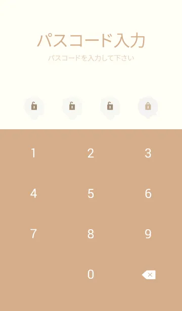 [LINE着せ替え] ガーベラ シンプル無地8の画像4