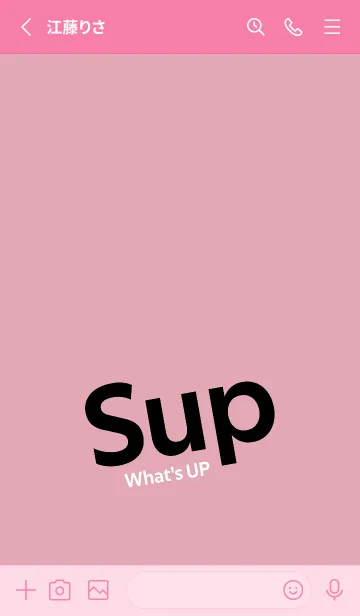 [LINE着せ替え] Sup 138の画像2