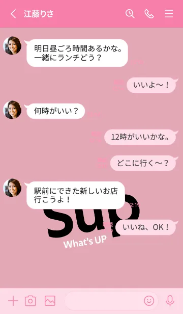 [LINE着せ替え] Sup 138の画像3