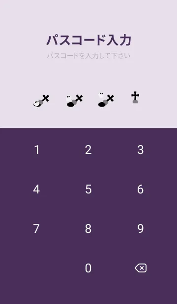 [LINE着せ替え] ハロウィンの着せかえ おばけ達 紫色背景の画像4