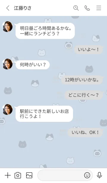 [LINE着せ替え] ゆるいねこ。ペールブルーの画像3