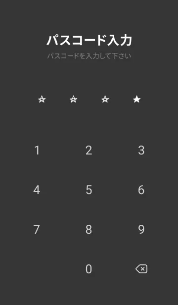 [LINE着せ替え] スマイル 黒の画像4