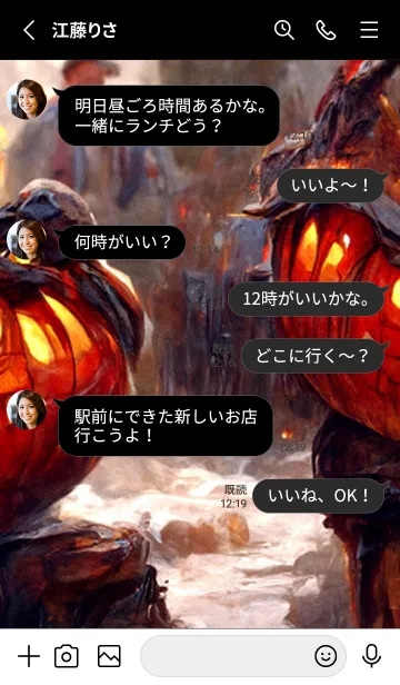 [LINE着せ替え] ダーム・ハロウィン #3_1。の画像3