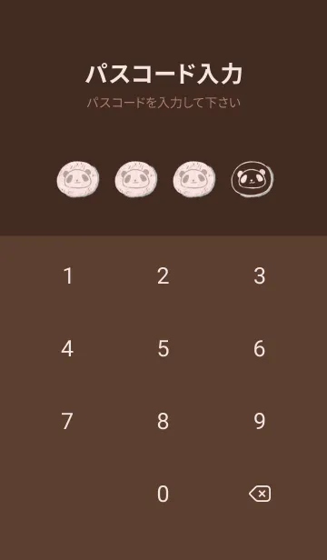 [LINE着せ替え] パンダだ チョコレートの画像4