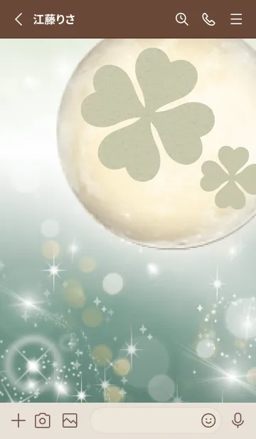 [LINE着せ替え] カーキ : 月とクローバーの画像2