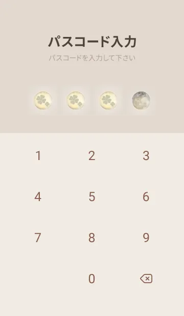 [LINE着せ替え] カーキ : 月とクローバーの画像4