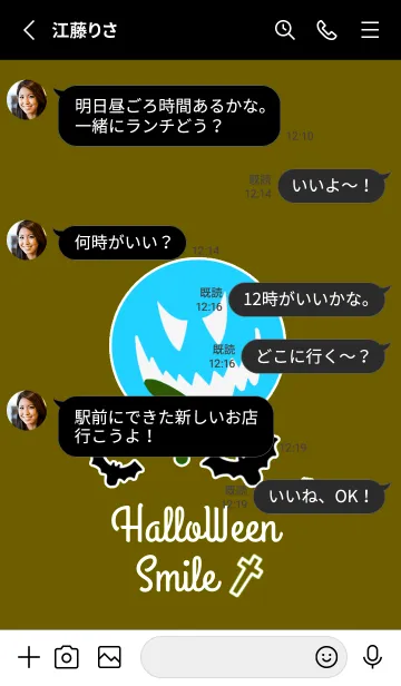 [LINE着せ替え] ハロウィン スマイル 6の画像3