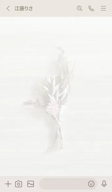 [LINE着せ替え] 花 ハート<グリーン>の画像2