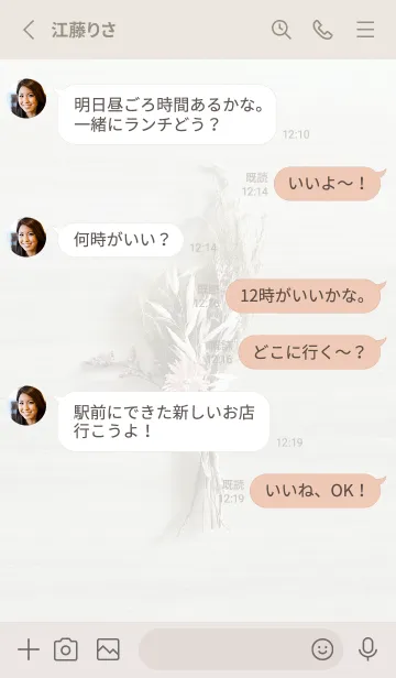 [LINE着せ替え] 花 ハート<グリーン>の画像3