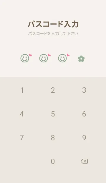 [LINE着せ替え] 花 ハート<グリーン>の画像4
