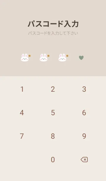 [LINE着せ替え] うさぎ2ひまわり[グリーン]の画像4