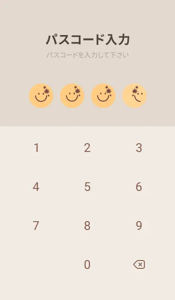 [LINE着せ替え] スマイル＆紅葉 ゴールデンコーンの画像4