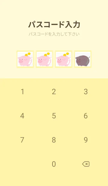 [LINE着せ替え] 幸せ豚の貯金箱ノート/ライトイエローの画像4