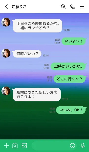 [LINE着せ替え] シンプル グラデーション _70の画像3