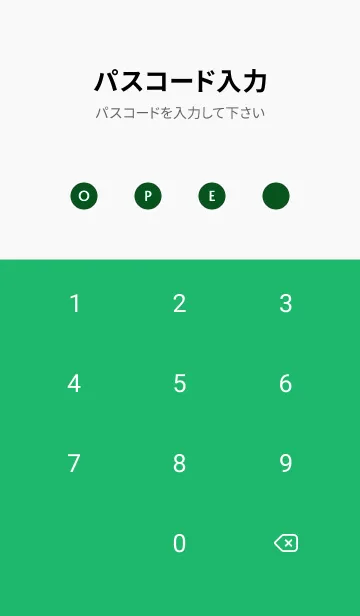 [LINE着せ替え] シンプル グラデーション _70の画像4