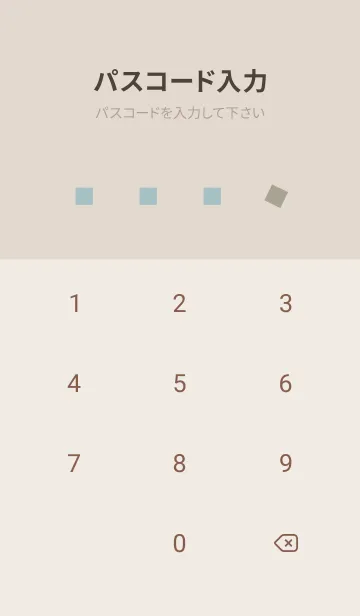 [LINE着せ替え] Earth ／ ミルキーミントの画像4