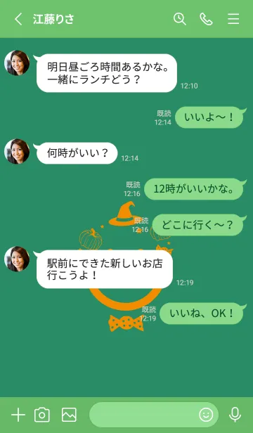 [LINE着せ替え] スマイル＆ハロウィン Forest greenの画像3