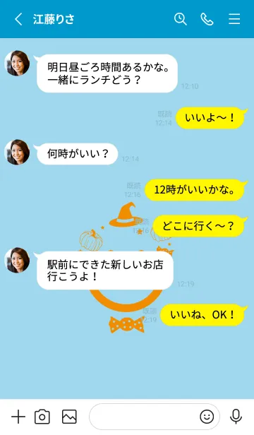 [LINE着せ替え] スマイル＆ハロウィン 空色の画像3