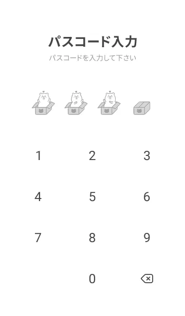 [LINE着せ替え] Here Comes Bears - Whiteの画像4