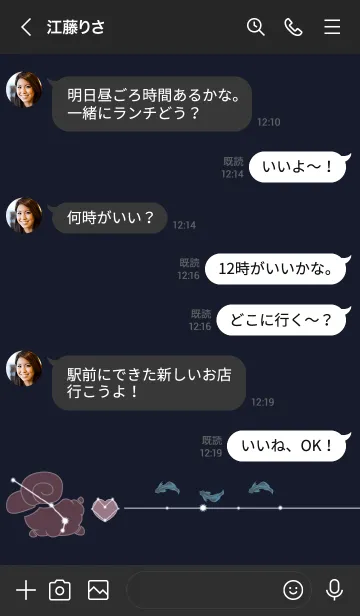 [LINE着せ替え] ekst青うおざは赤が大好き（おひつじざ）の画像3