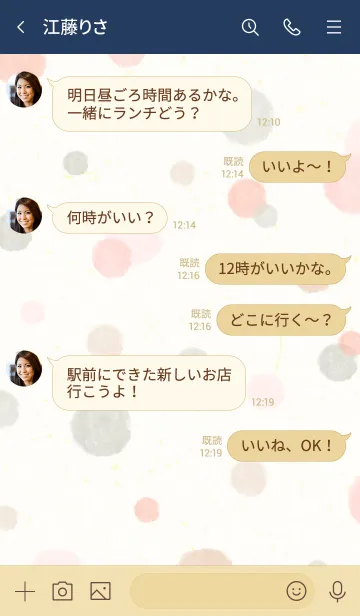 [LINE着せ替え] 水彩 丸 ピンク色25の画像3