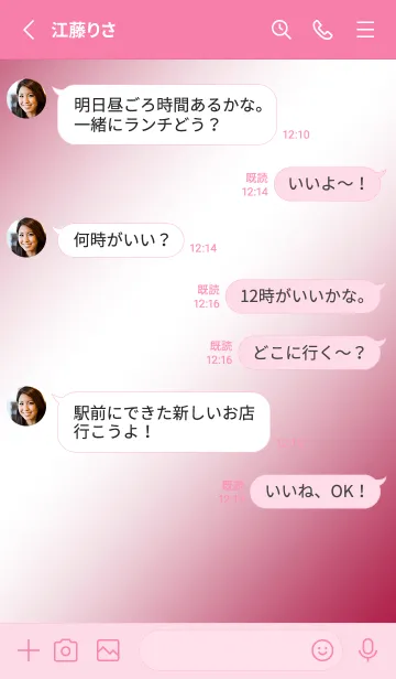 [LINE着せ替え] シンプル □ 4の画像3