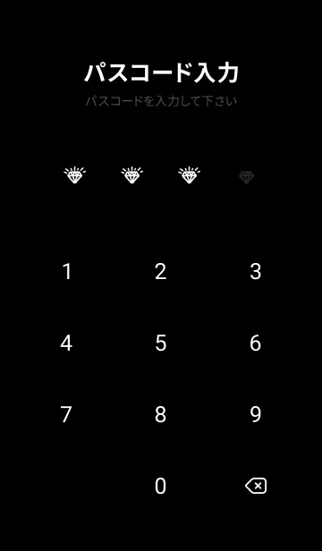 [LINE着せ替え] グラデーション ダイアモンド  168の画像4