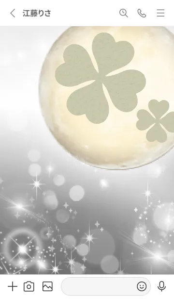 [LINE着せ替え] グレー : 月とクローバーの画像2