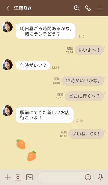 [LINE着せ替え] うさぎの落書き(パステル:03)の画像3